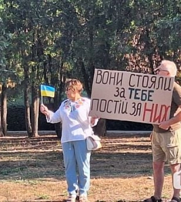В Кривом Роге на площади Защитников Украины прошла всеукраинская акция «Минута молчания»
