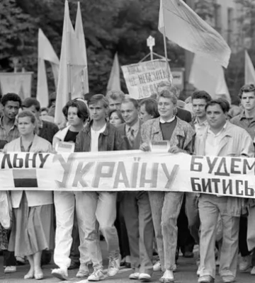 Сенси Незалежності