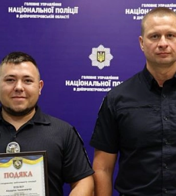 Керівник поліції Дніпропетровщини нагородив двох правоохоронців з Криворіжжя