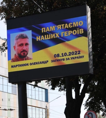 У Луцьку оновили фотостенд загиблих героїв та розмістили портрети захисників на led-екранах міста