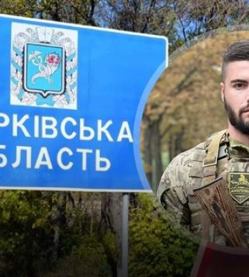 Харківщину обстрілюють з важкої вогнеметної системи ТОС-1А