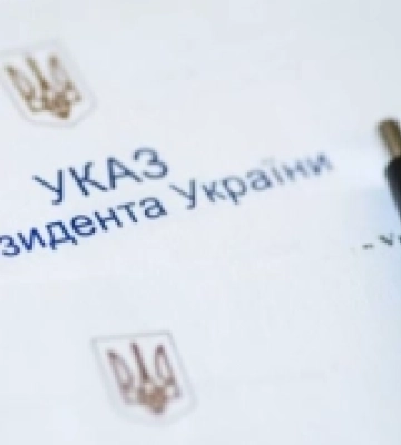 Президент присвоїв почесне звання вчительці з Радивилова
