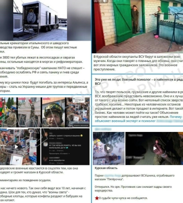 «Мародерство ЗСУ» та «крематорії у Сумах»: нова хвиля фейків ru-пропаганди про події в курській області