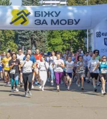 Акція «Біжу за мову» зібрала учасників у чотирьох містах України, а також Відні і Нью-Йорку