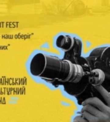 У Первомайському краєзнавчому музеї відбудеться Арт-толока