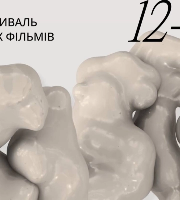 У Києві проведуть фестиваль до Дня Незалежності: програма