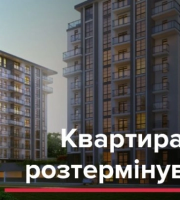 Жилье в рассрочку: что происходит с ценами на квартиры в Киеве