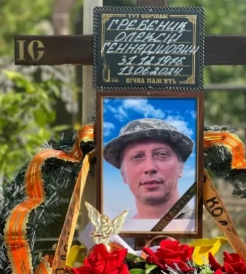 У Краматорську простилися із захисником з 81 аеромобільної бригади