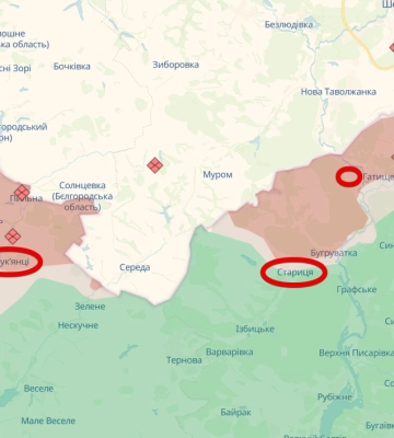 Новые силы вводит противник в район Липцев — ОТГВ «Харьков»