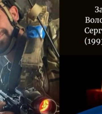 Йдучи на позиції, ніби передчував смерть: захисник з Волині загинув на Харківщині