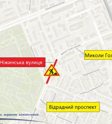 На одній із вулиць Києва буде частково обмежено рух транспорту з 26 серпня