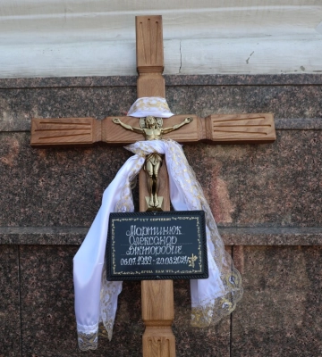 У Луцьку провели в останню дорогу захисника Олександра Мартинюка