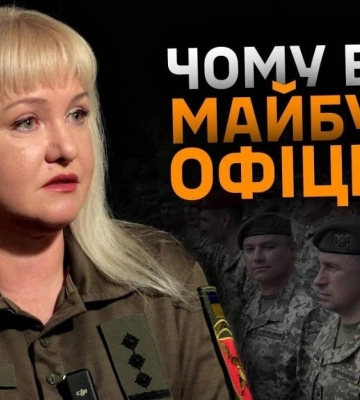 Чему учат будущих офицеров: Наталья Мась о морально-психологической подготовке