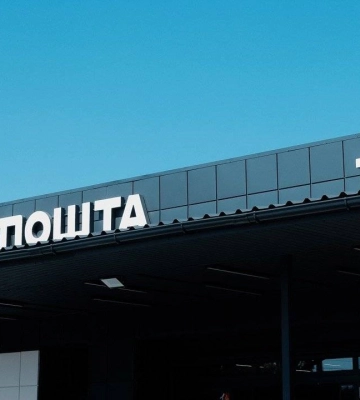 «Нова Пошта» відкрила перше в Україні безбарʼєрне відділення — як це виглядає
