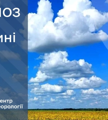 Що прогнозують сумські синоптики на початку нового тижня?