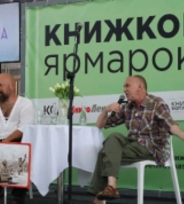 Як у Рівному відкрили перший книжковий фестиваль: автограф-сесії Олександра Ірванця, Юрія Журавля та Андрія Кокотюхи