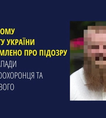 Нардепу сообщили о подозрении за избиение военного