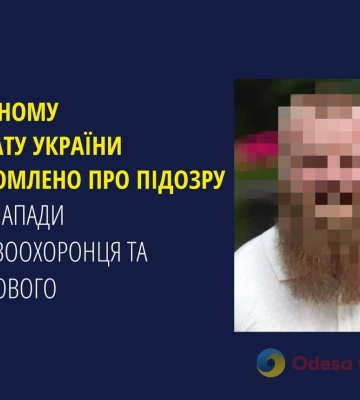 Нардепу Дмитруку повідомили про підозру за напад на правоохоронця та військового і спробу викрасти зброю