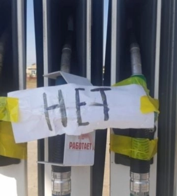В Мелитополе на заправках пропал бензин