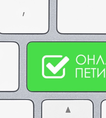 Створення державного символу "Прапор Нації": Волинський закликає підтримати петицію