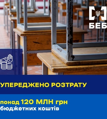 В Одесі упередили розтрату понад 120 млн грн з місцевого бюджету