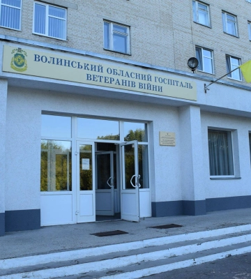 На території біля луцького госпіталю наведуть лад