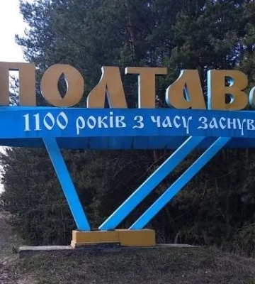 Ворог обстріляв промисловий об&#039;єкт на Полтавщині: п&#039;ятеро постраждалих