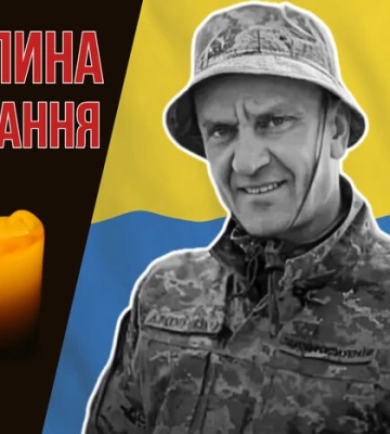 Прийняв останній бій на Донеччині. Згадаймо Сергія Бовсуна