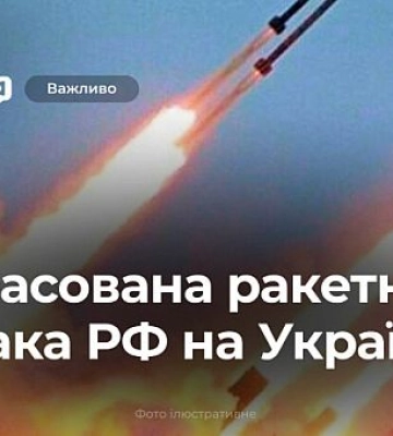 Масована ракетна атака по Україні 26 серпня: що відомо