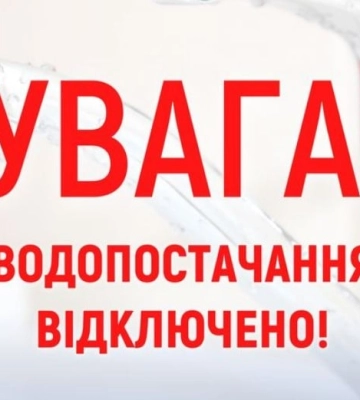 26 серпня в Кривому Розі пролунали вибухи