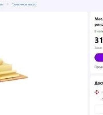 Миколаївське комунальне підприємство вчергове замовило продукцію по завищеним цінам Миколаївське комунальне підприємство вчергове замовило продукцію по завищеним цінам