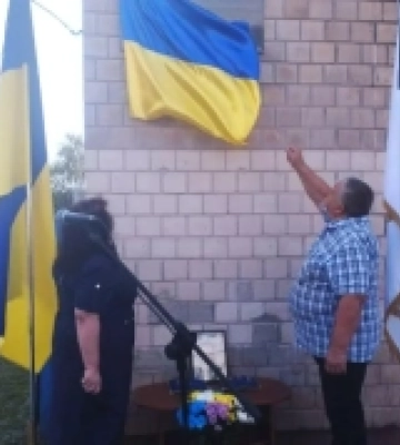 В Острозі відкрили меморіальну дошку загиблому військовому Денисові Федоровичу