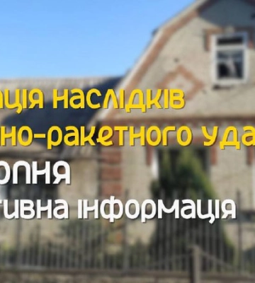 У Сумах тимчасово обмежать рух транспорту в районі Лінійної