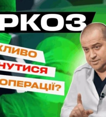 Цілодобова боротьба за життя: як анестезіологи Дніпра рятують найважчих пацієнтів у лікарні швидкої допомогиhttps://youtu.be/y52ACru02ew