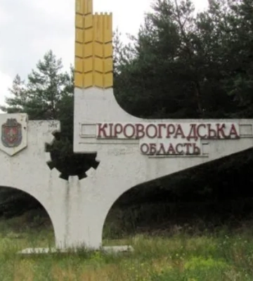 На Кіровоградщині вводять графіки відключень світла