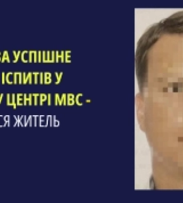Поліція виявила нову корупційну схему при отриманні херсонцями водійських посвідчень