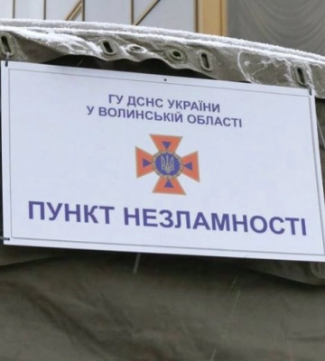 У школах Луцька та в рятувальників працюють пункти незламності