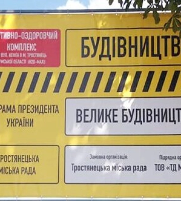 &quot;Велике будівництво&quot; повертається: Влада відновила фінансування ремонту траси на Кривий Ріг за сотні мільйонів гривень