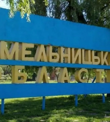 Масована ракетна атака на Україну: у Хмельницькому пошкоджені енергооб'єкти