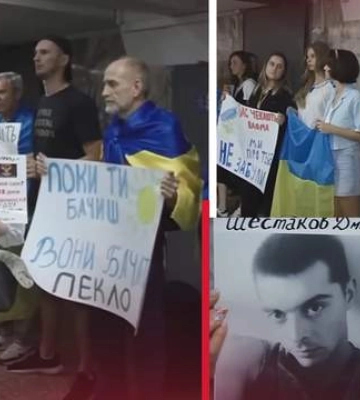 &quot;Не будьте байдужими&quot;: родичі полонених та зниклих безвісти військових провели акцію в Харкові