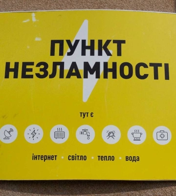 До роботи у Запорізькій області готові понад 400 пунктів незламності: куди звертатися за допомогою