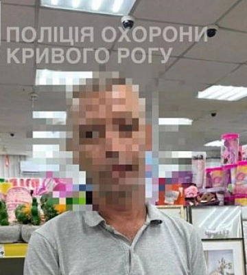 В Кривом Роге задержали мужчину, который пытался обокрасть магазин