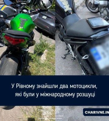 У Рівному виявили мотоцикли, які перебувають у міжнародному розшуку
