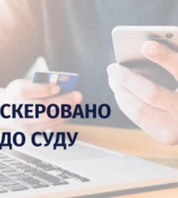 Шахрайство під виглядом дзвінків зі служби безпеки банку: на Закарпатті судитимуть причетну до схеми жінку