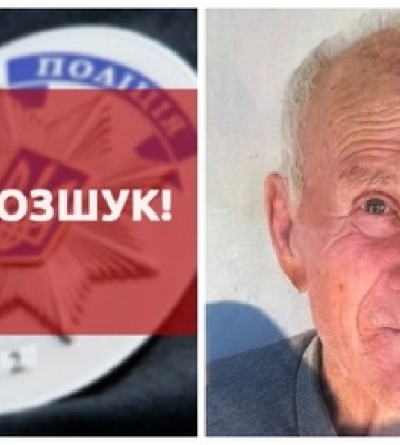 Не повернувся з лісу: на Волині розшукують зниклого 88-річного дідуся