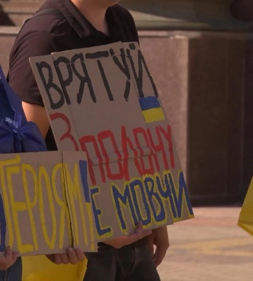 Майже в центрі Рівного відбулася Всеукраїнська акція на підтримку військовополонених та їх рідних (ВІДЕО)