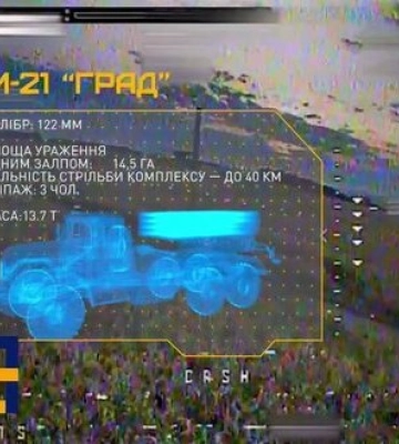У Бєлгороді знищили &quot;Град&quot;, з якого росіяни били по Харківській області