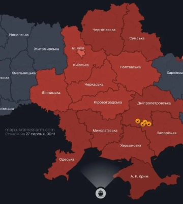 У Києві та низці областей оголошена повітряна тривога