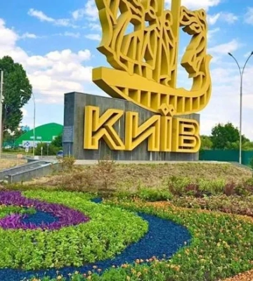 Ракетно-дроновая атака РФ: в Киеве обломки упали в лесопарковую зону в Днепровском районе города, возник пожар