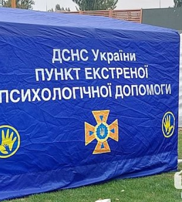 В Кривом Роге открыли штаб помощи пострадавшим от ракетного удара
